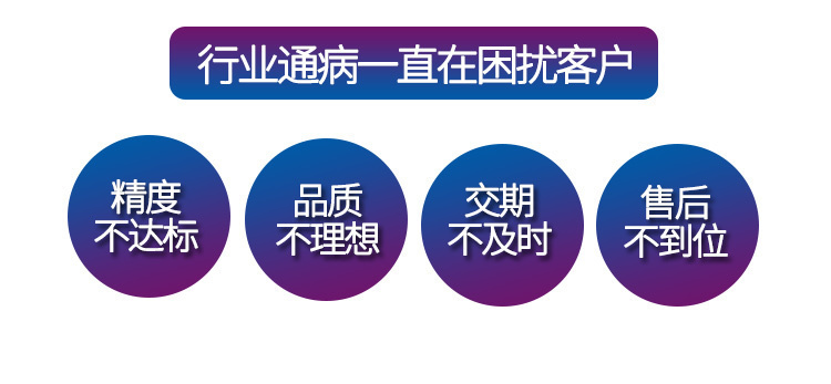精密机械加工 精密机械加工