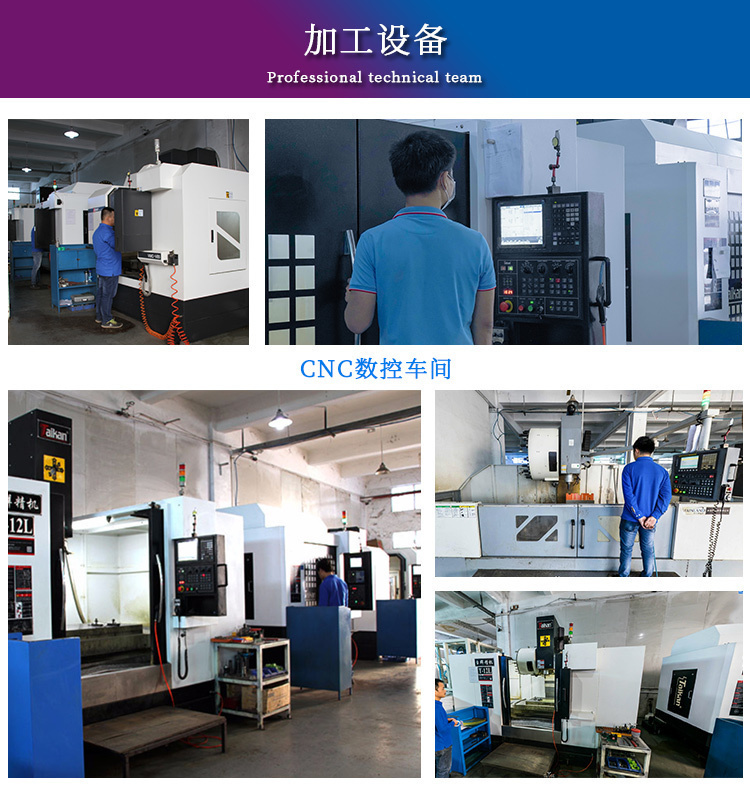 非标零件加工厂 非标零件加工厂